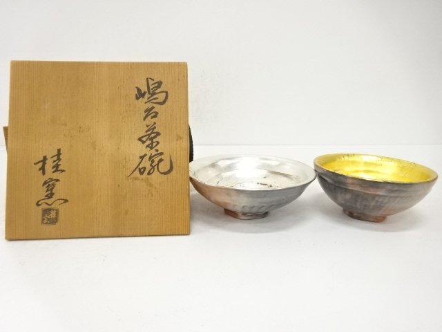 JAPANESE COLLECTIBLE / KATSURA KILN / RED RAKU / SHIMADAI TEA BOWL